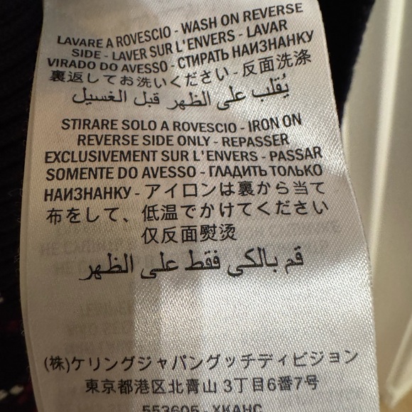 Gucci GG Monogram Wool V-Neck - Picture 10 of 13